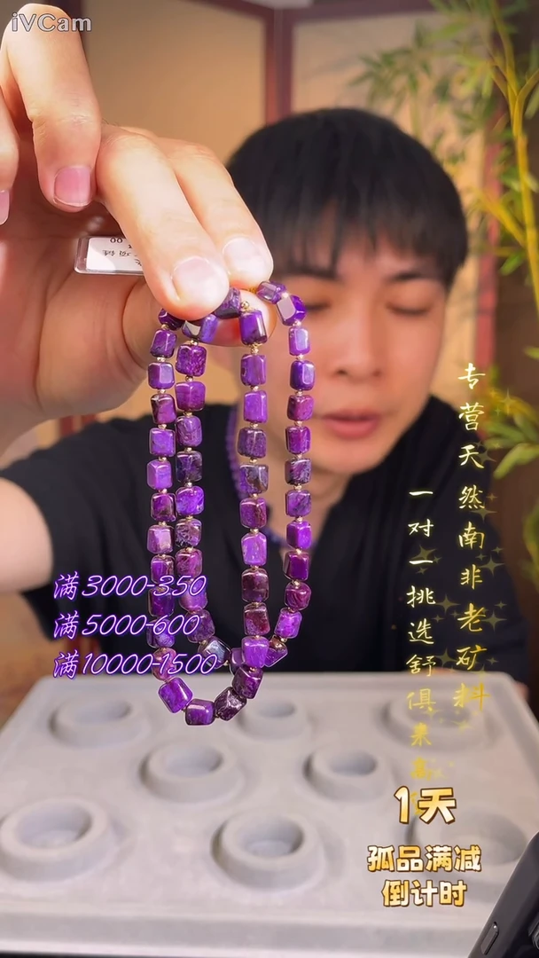 未镶嵌苏纪石（舒俱来）项链K金南非舒俱来老矿