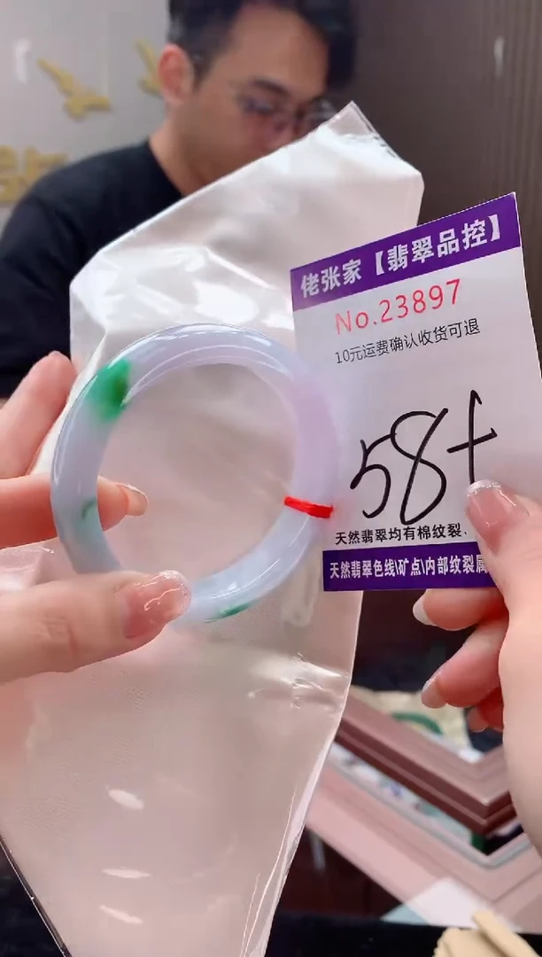 翡翠手镯未镶嵌天然缅甸A货翡翠