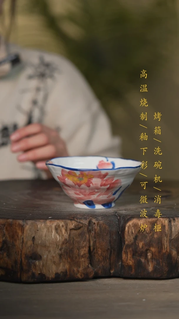 【闪购商品】碗景德镇高温釉下彩可微波烤箱洗碗机