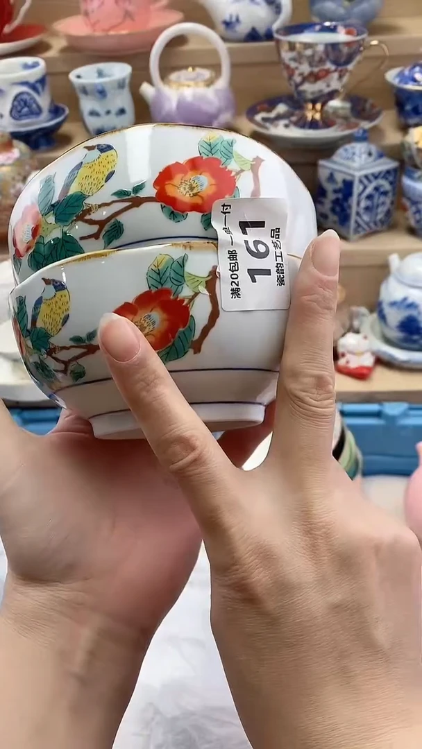 财*白闪购名称闪购名称