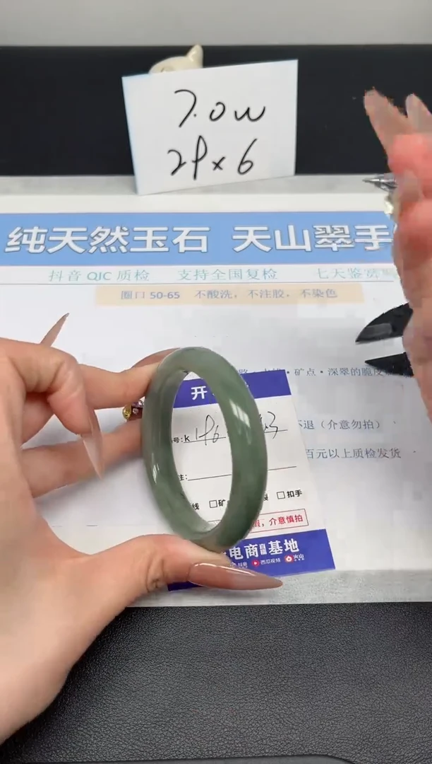 【闪购商品】石英质玉手镯未镶嵌K196-54.3