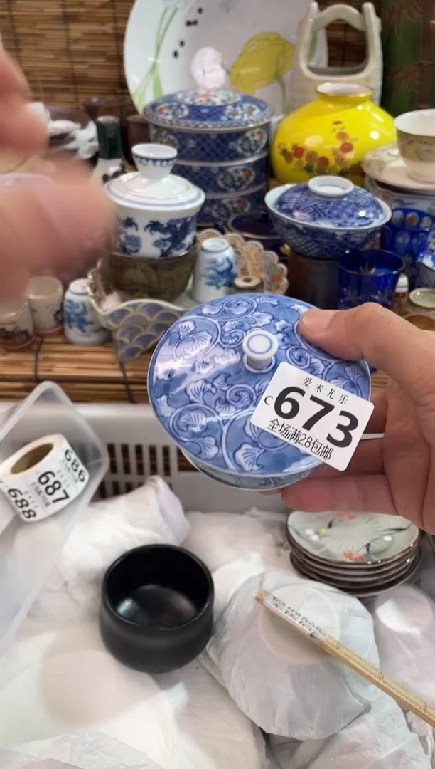 初**鱼全场满28包邮，陶瓷茶具瓷器