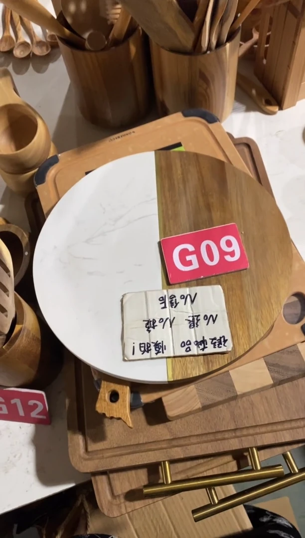 木闪购2025/7/24 G09瑕疵品