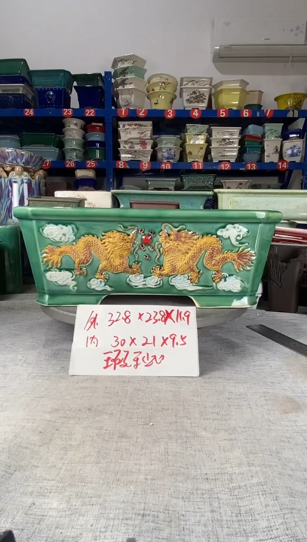 122220瑕疵一只马槽