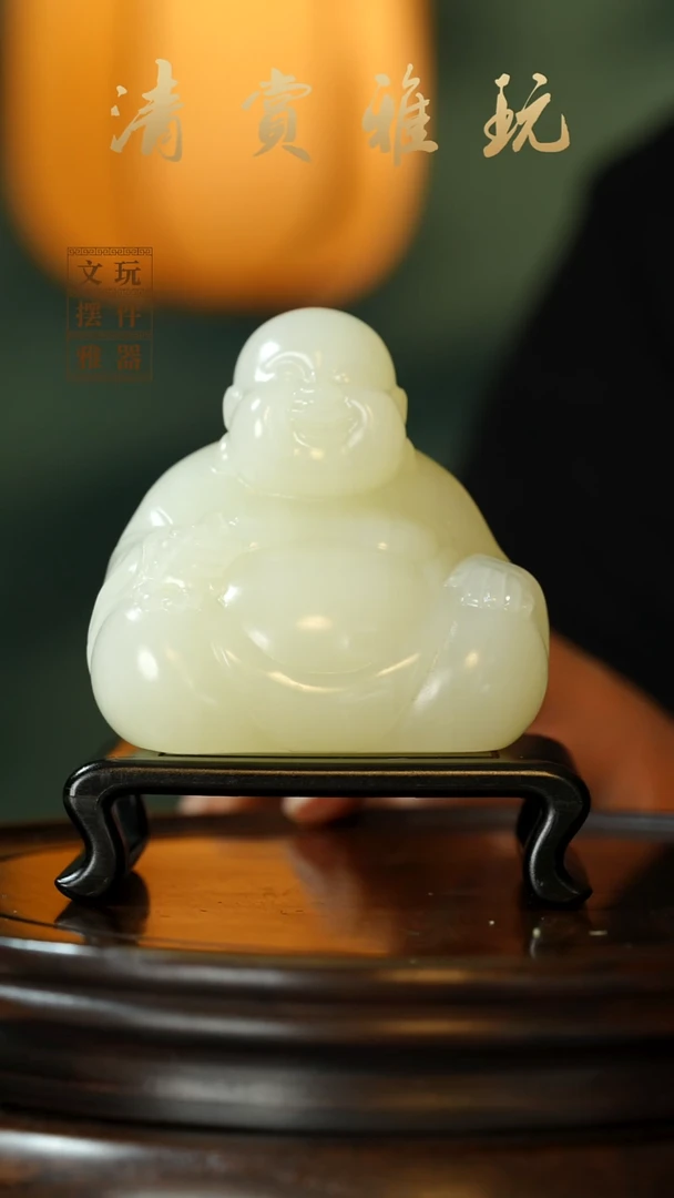 玉《弥勒佛》手把件摆件