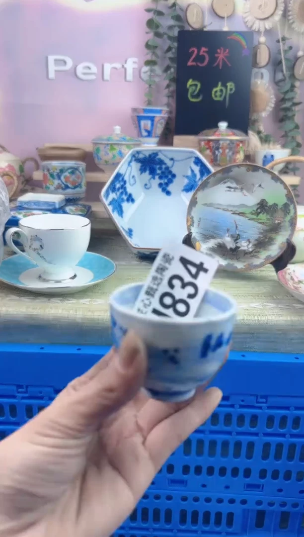 瓷片໒****༗        H834