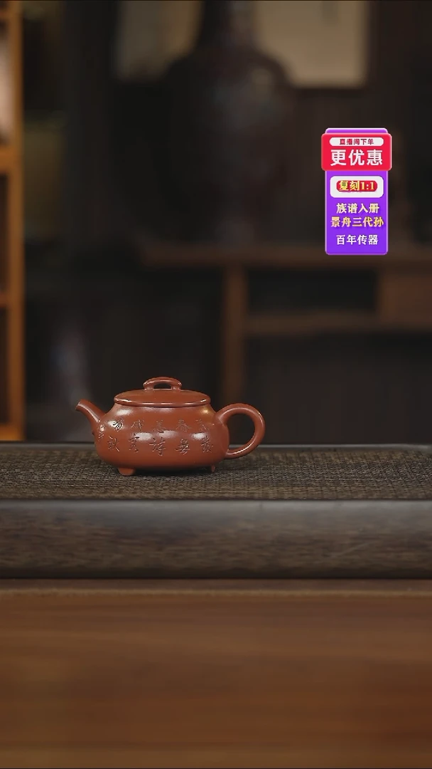 茶壶紫砂紫砂壶紫砂壶