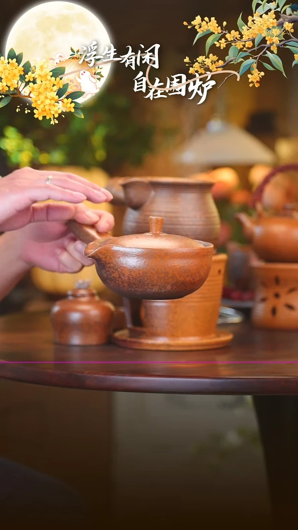 黄*辉平底锅侧把壶