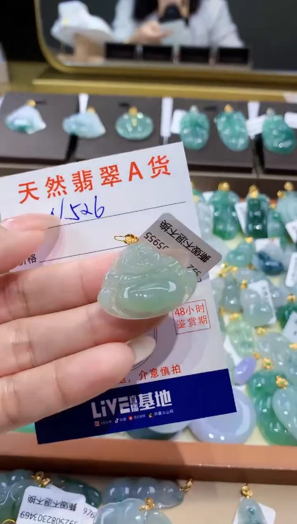 颈饰18K金镶嵌翡翠天然缅甸翡翠A货挂件