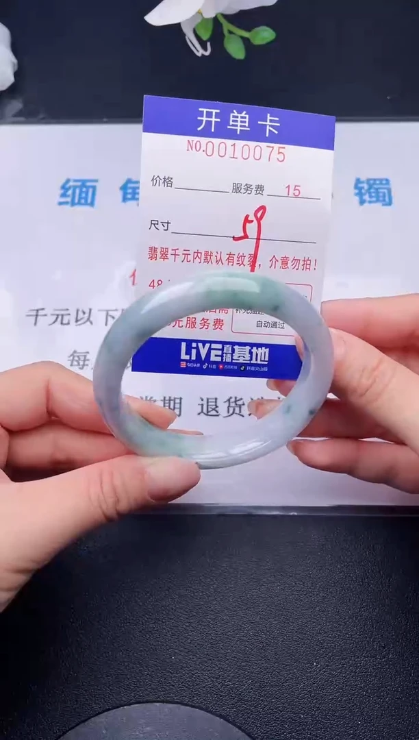 【闪购商品】翡翠手镯未镶嵌75天然翡翠A货