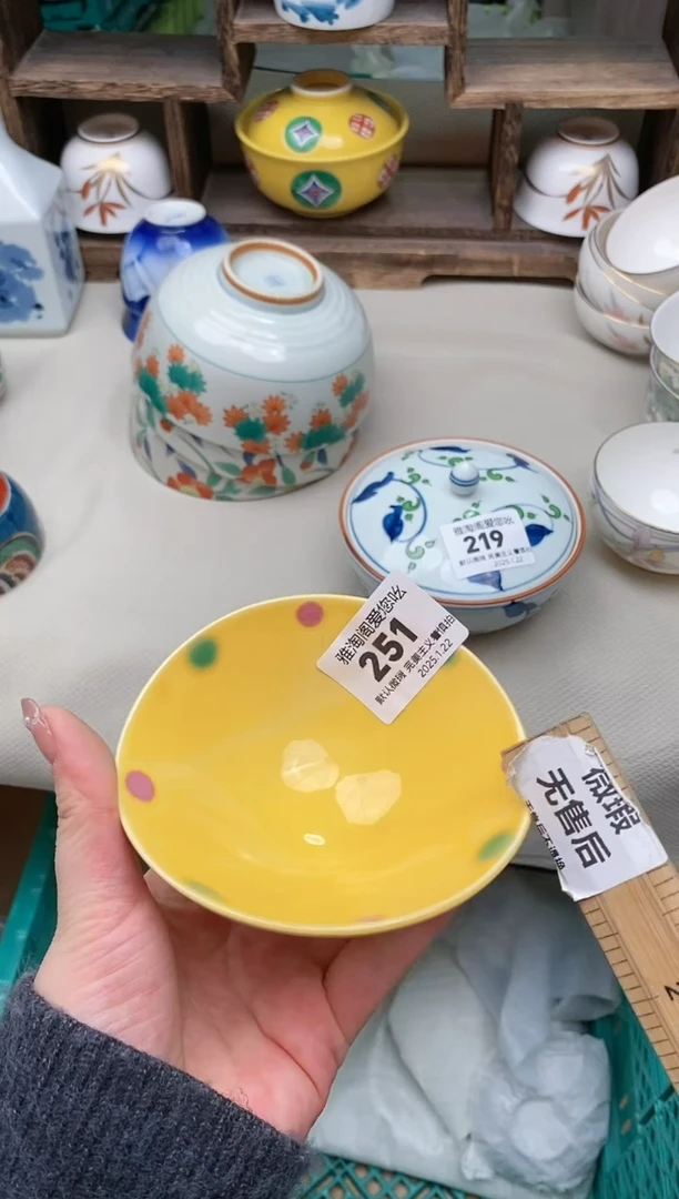【闪购商品】瓷片251 雅淘阁欢迎您的光临