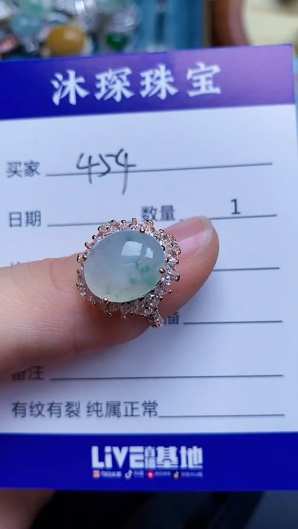 翡翠戒指银S925镶嵌4540