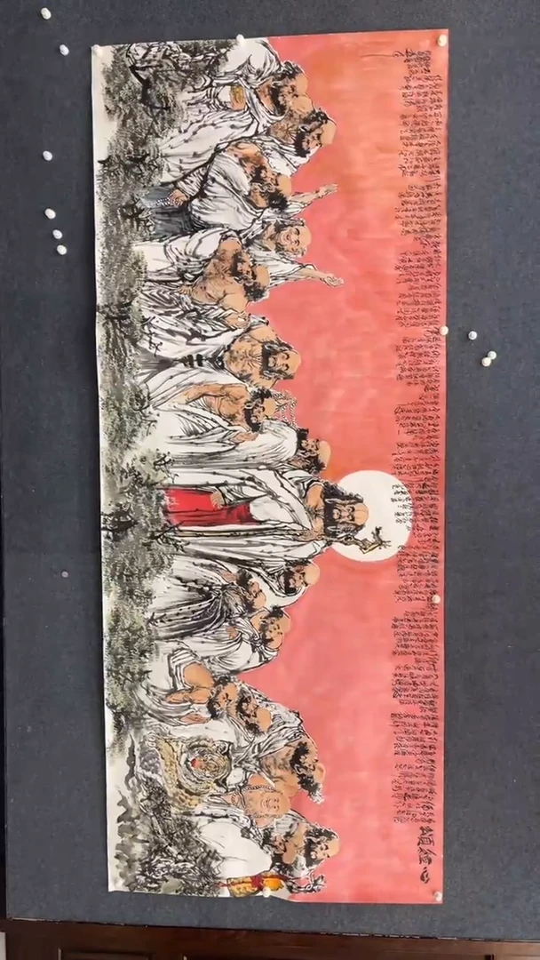 国画11.3-XX-孙布衣-丈二-4