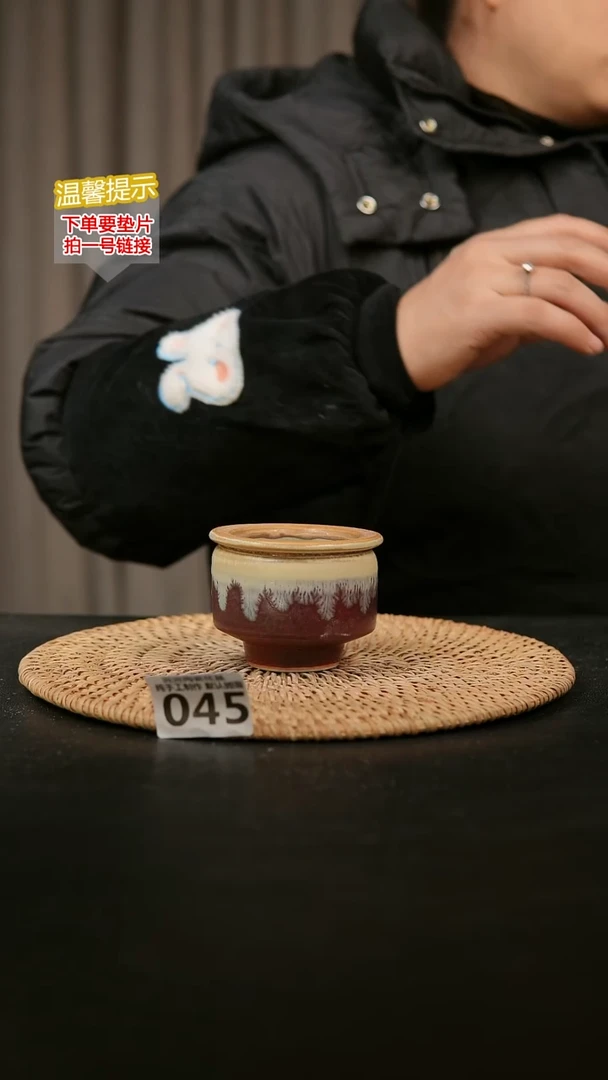 瓷片045内口径约 5 外高约5