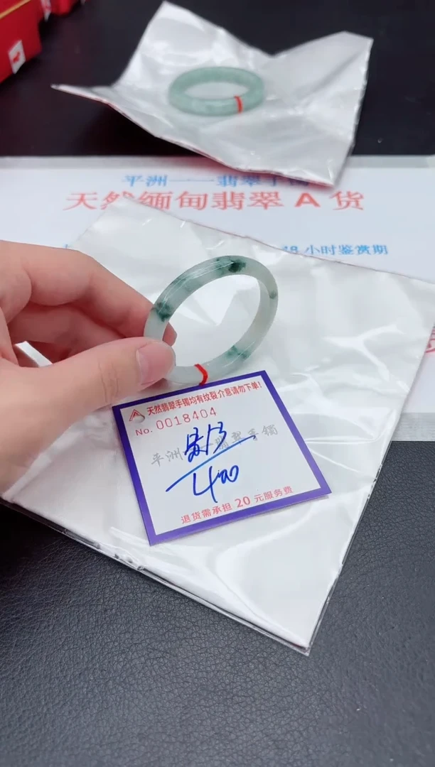 未镶嵌手镯翡翠111111111