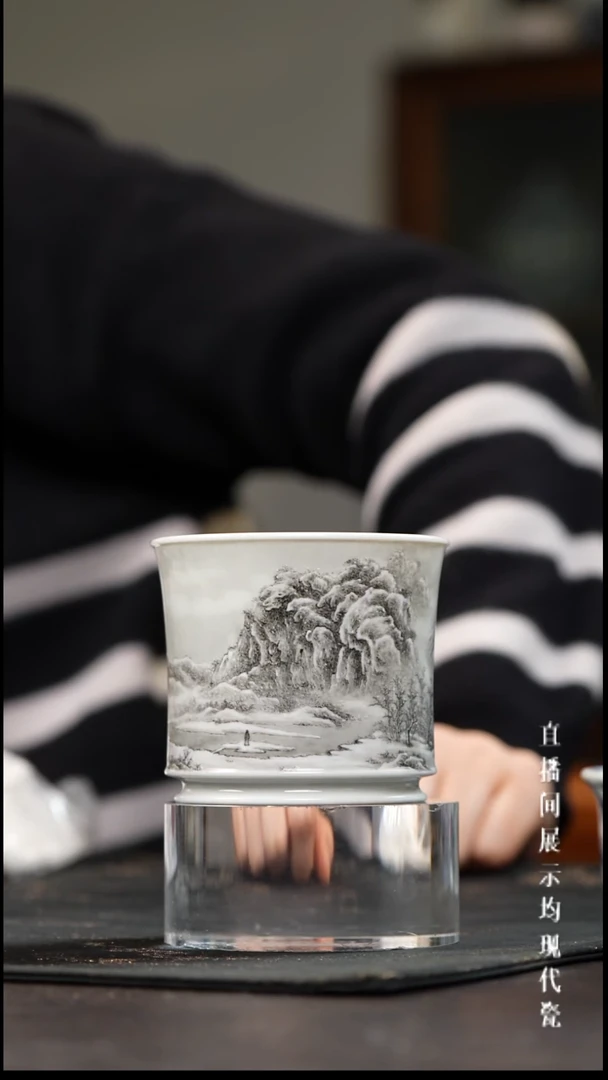 小**、艺林堂仰山主人杯