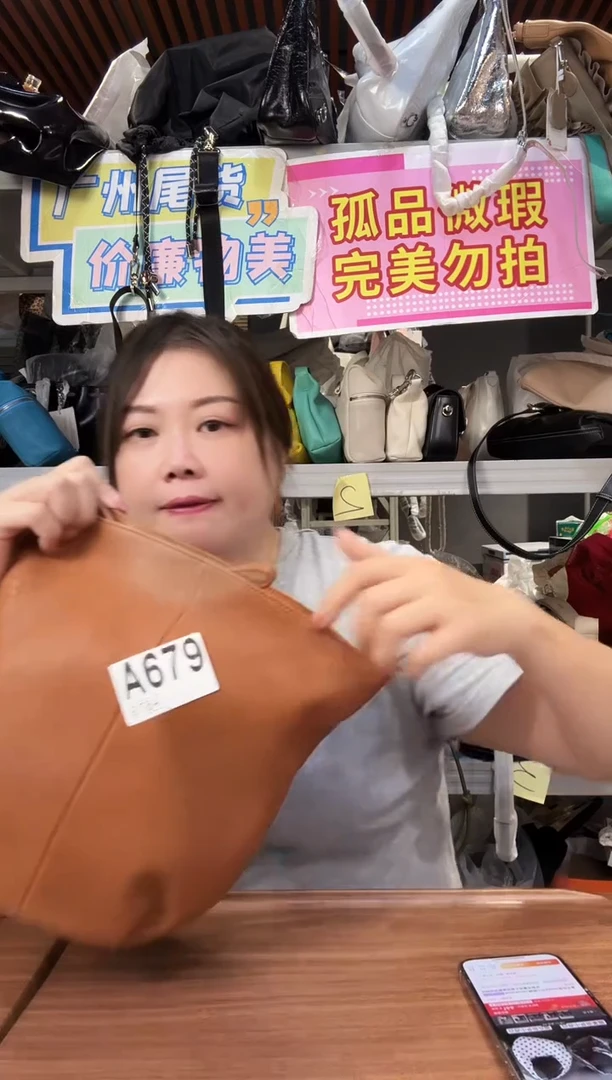 牛皮（革）瑞润丰679