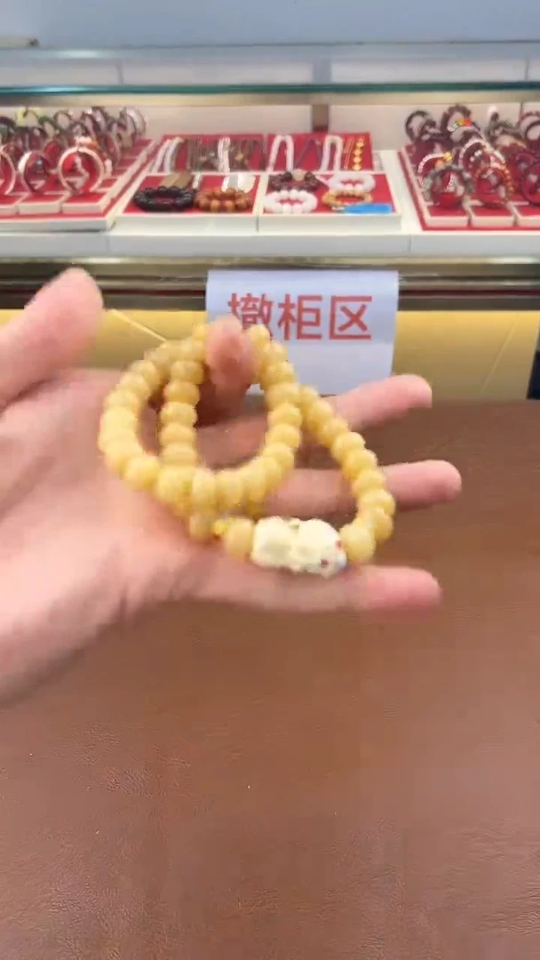 得闲文玩阁奶黄菩提链接@@l039