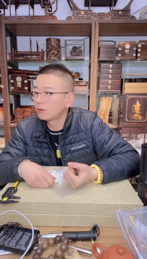 【闪购商品】乌木类书架720小叶紫檀1.0单圈手串