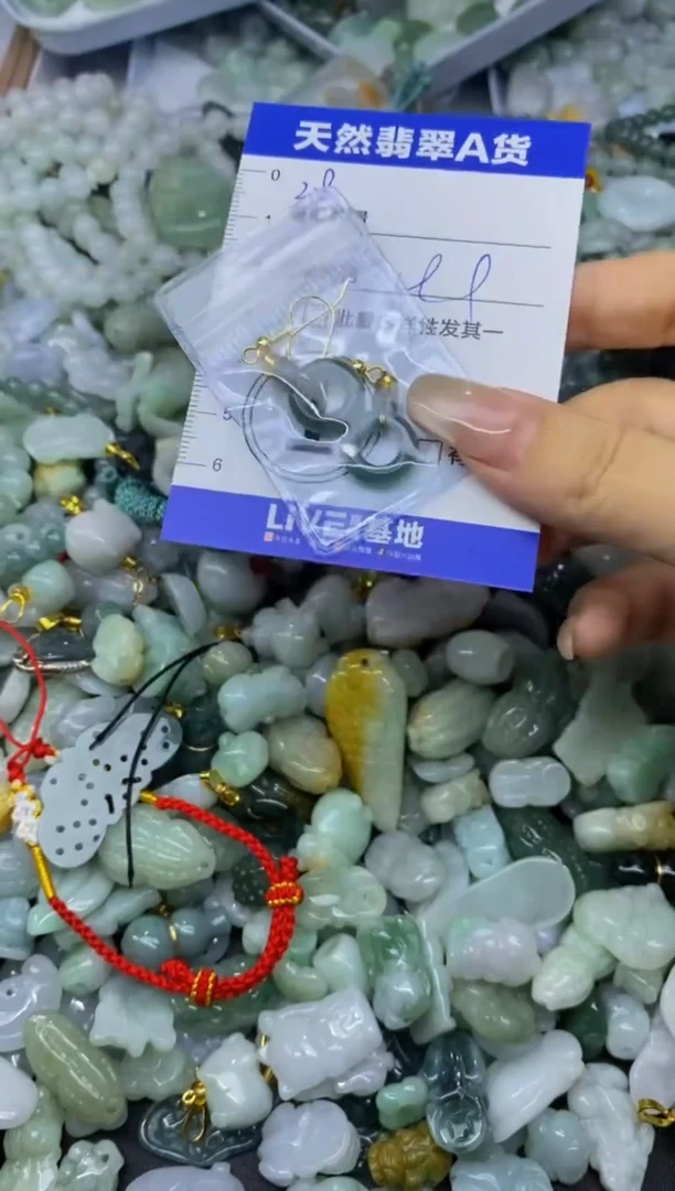 颈饰未镶嵌翡翠天然翡翠A货批量多样性发一件