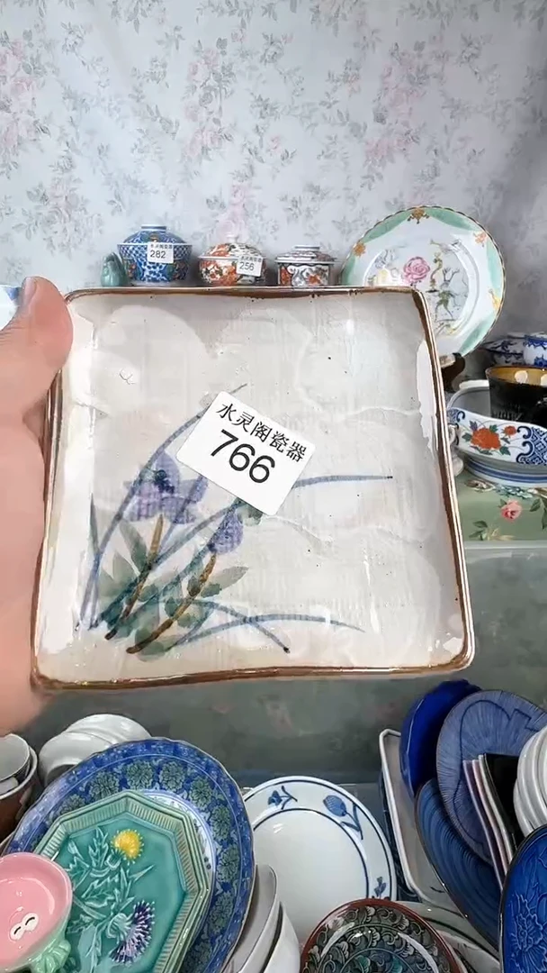 ⭐****栈766水灵阁瓷器 默认微瑕