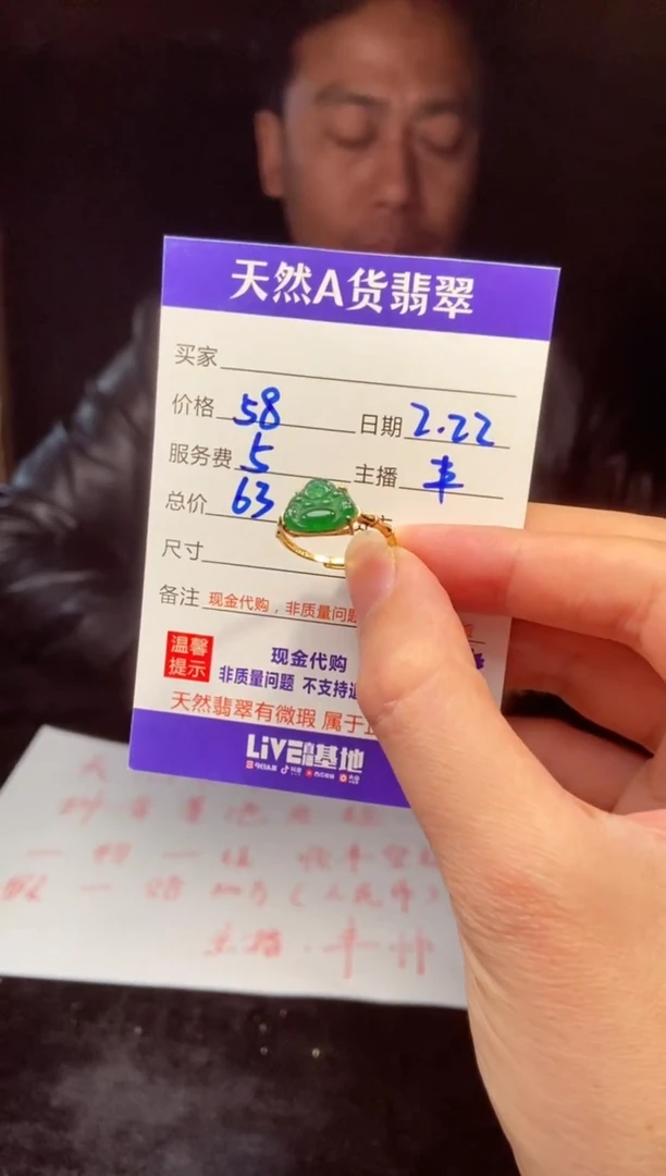 【闪购商品】定制翡翠未镶嵌多样性发货0884349761