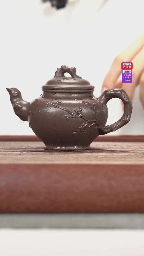 茶壶紫砂紫砂壶紫砂壶