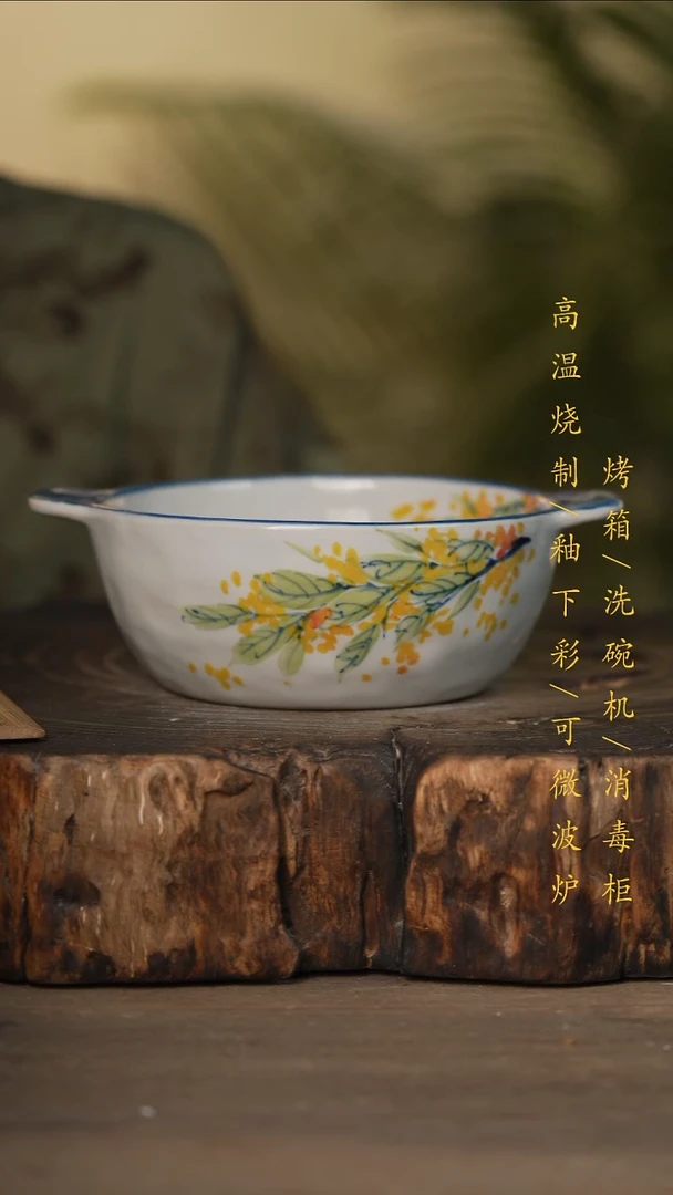 瓷片景德镇高温釉下彩可微波烤箱洗碗机