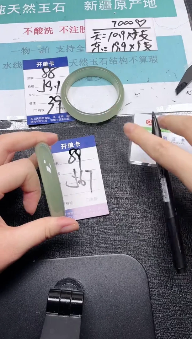 未镶嵌手镯石英质玉89-56