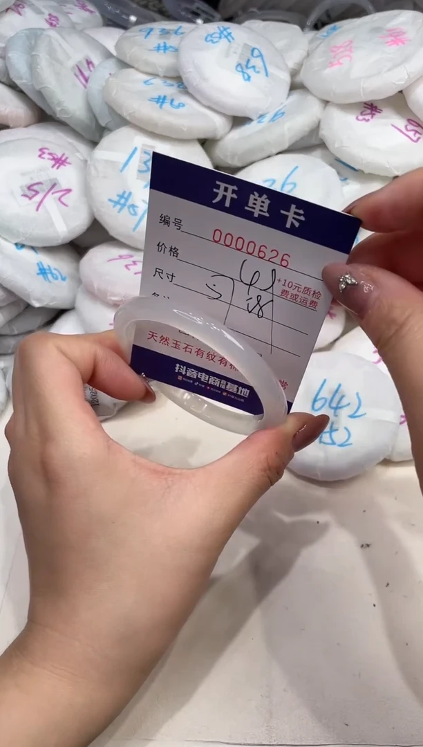 玛瑙/玉髓手镯未镶嵌626