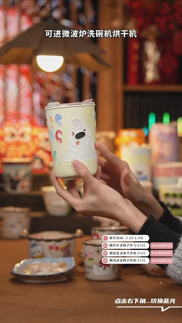 【闪购商品】摆件C044设计师创意陶瓷