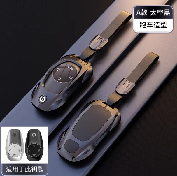 零跑C11钥匙套汽车2025款T03包C01男女全包保护锁匙壳扣专用高档