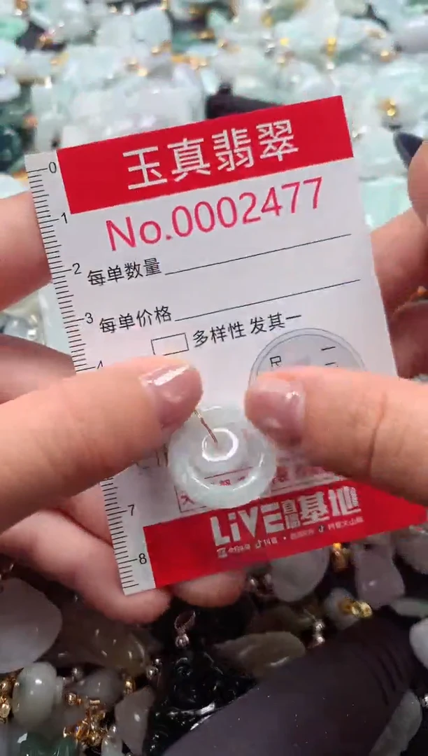 吊坠(不含链)未镶嵌翡翠2477