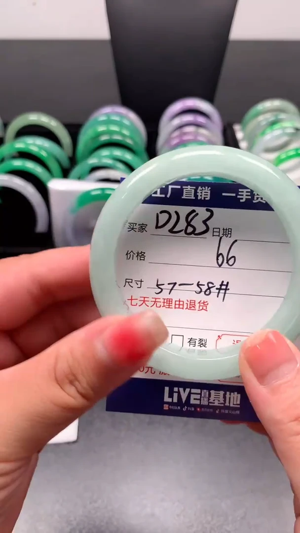 所见即所得 秒拍秒付09