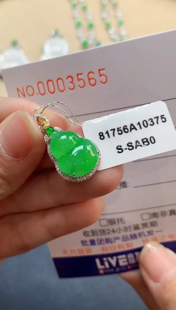 【闪购商品】翡翠吊坠(不含链)18K金镶嵌3565
