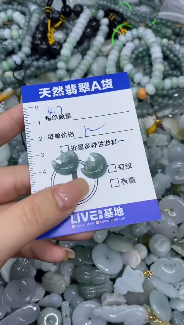 颈饰未镶嵌翡翠天然翡翠A货批量多样性发一件