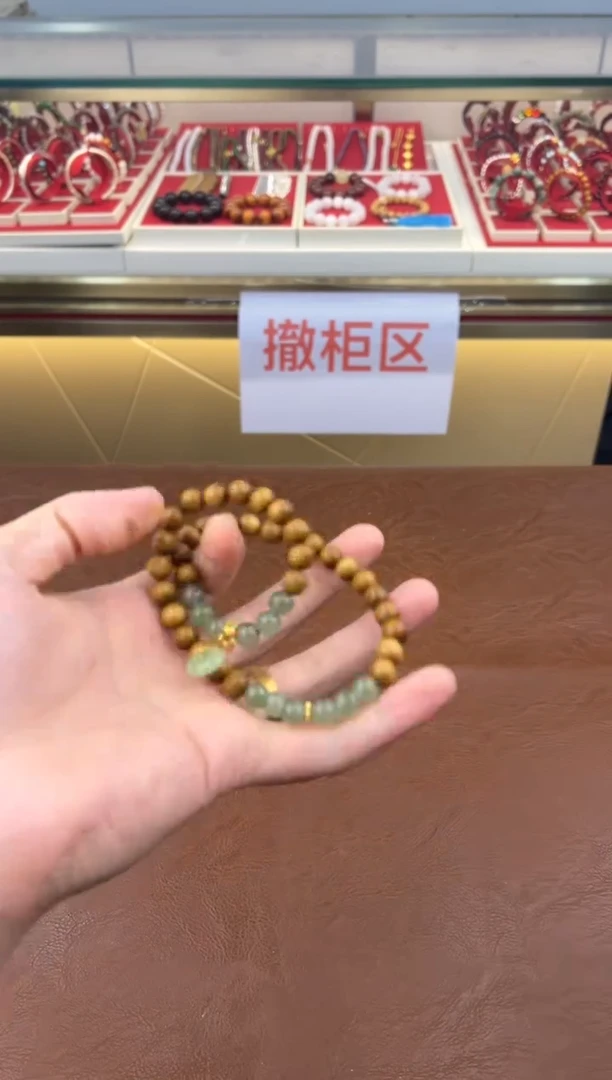 得闲文玩阁奶香木链接@@ys953