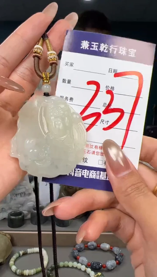 颈饰未镶嵌和田玉和田玉