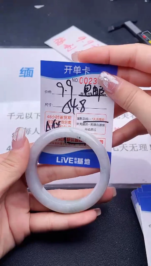 翡翠手镯未镶嵌06拍哪个图片就是发哪个