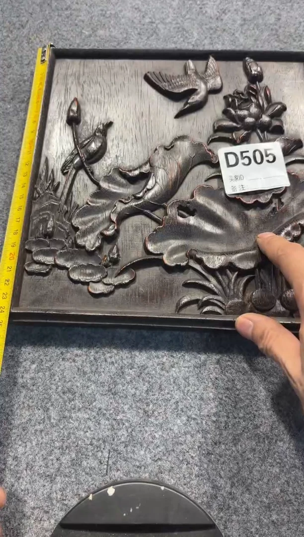 【闪购商品】花梨木类拆件雕刻板 以直播间截图为准D505
