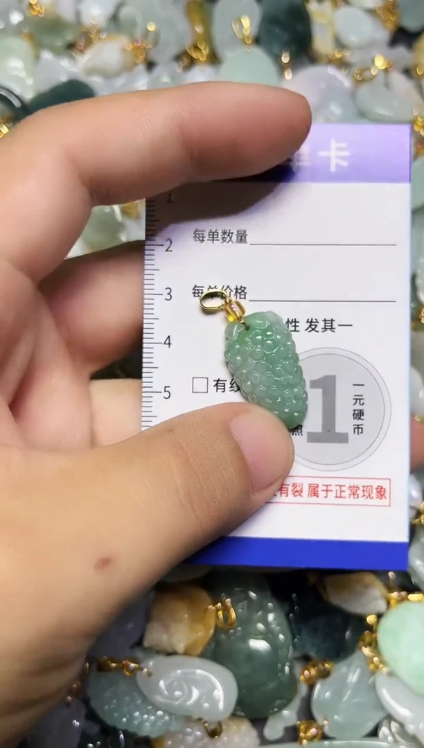 颈饰未镶嵌翡翠天然A货翡翠