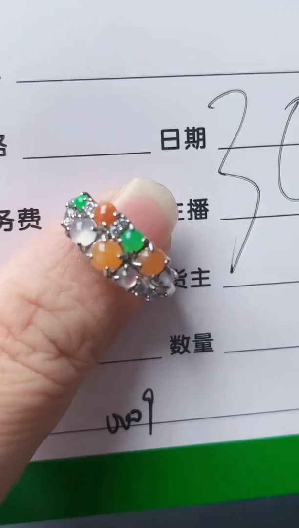 颈饰银S925镶嵌翡翠0009