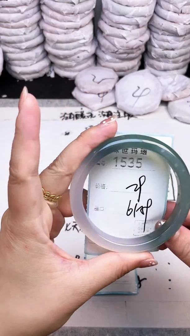 手镯玛瑙/玉髓未镶嵌1535