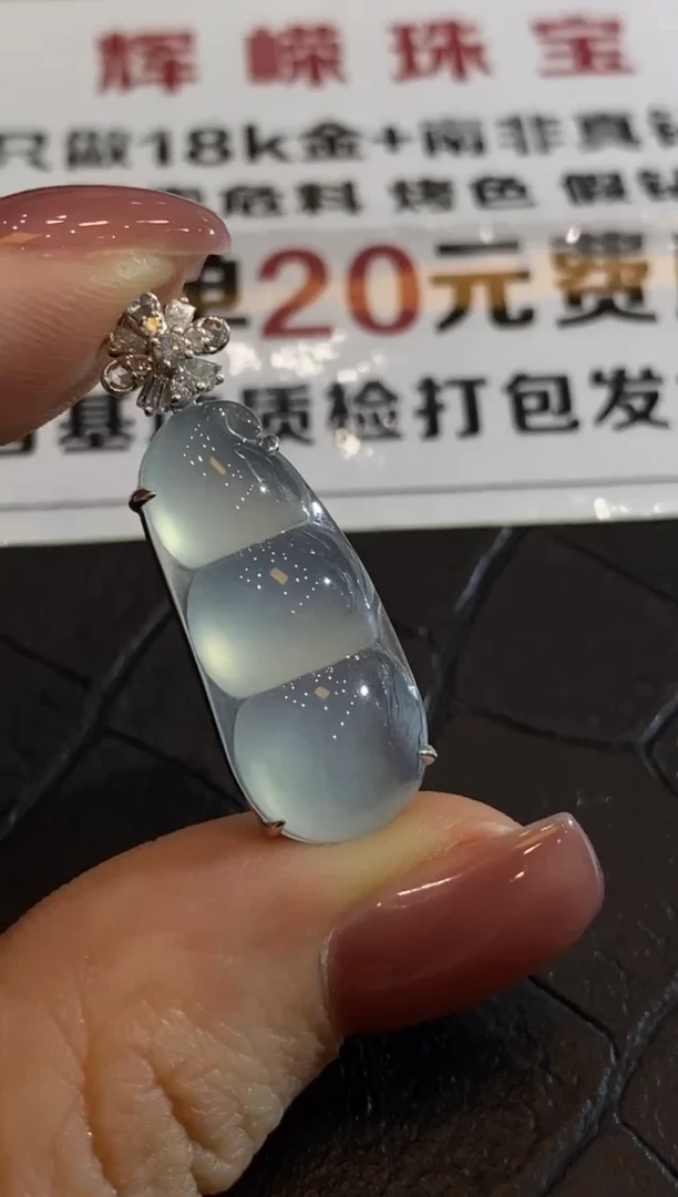翡翠18K金镶嵌颈饰收到货48小时鉴赏期（超时不退不换）