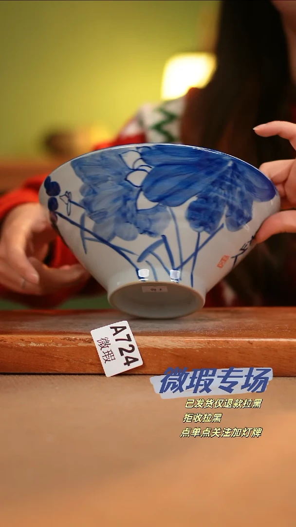 【闪购商品】其他WA724陶然集器瓷器