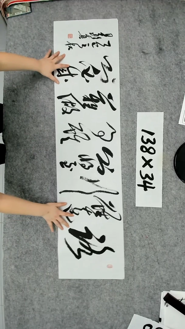 书法吕老师书法作品