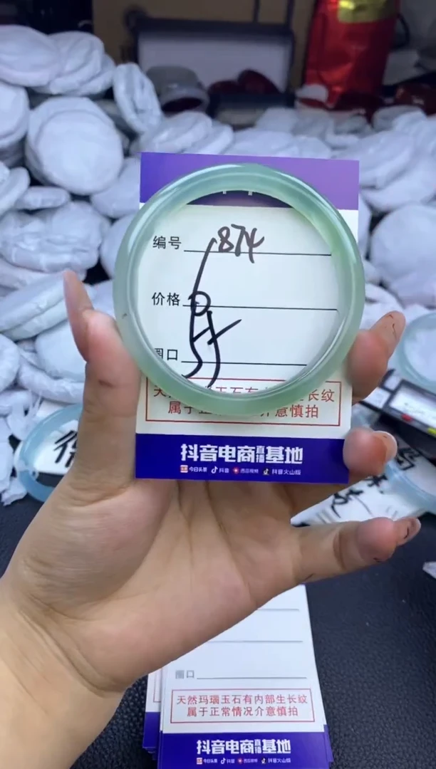 玛瑙/玉髓手镯未镶嵌874