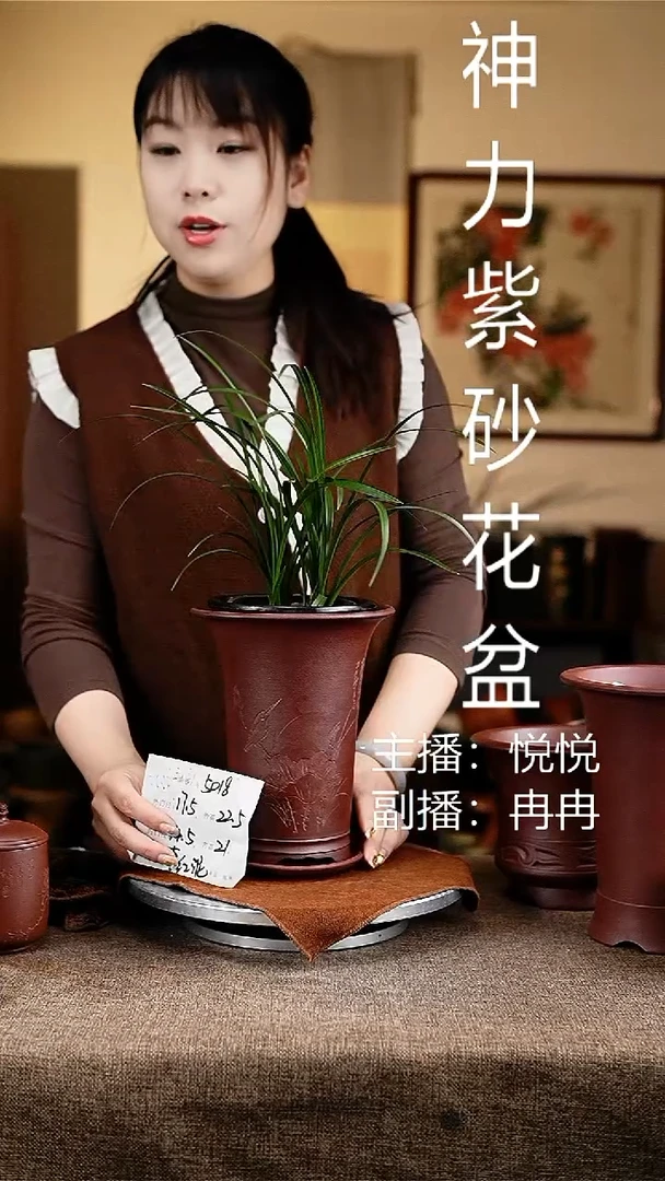 紫砂花盆花卉工艺5018+z