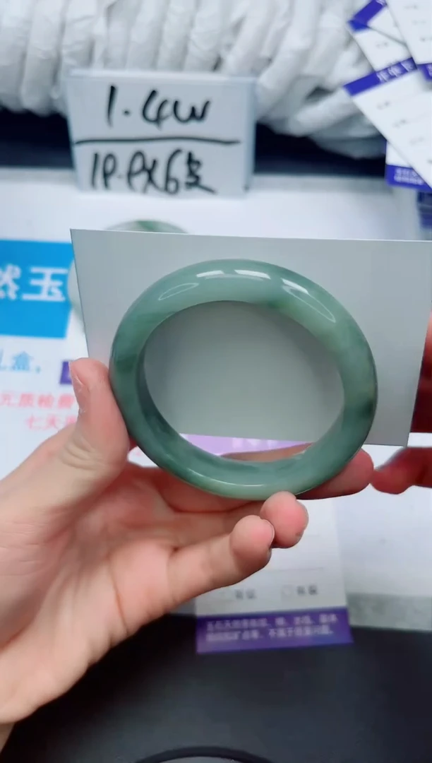 【闪购商品】石英质玉手镯未镶嵌175