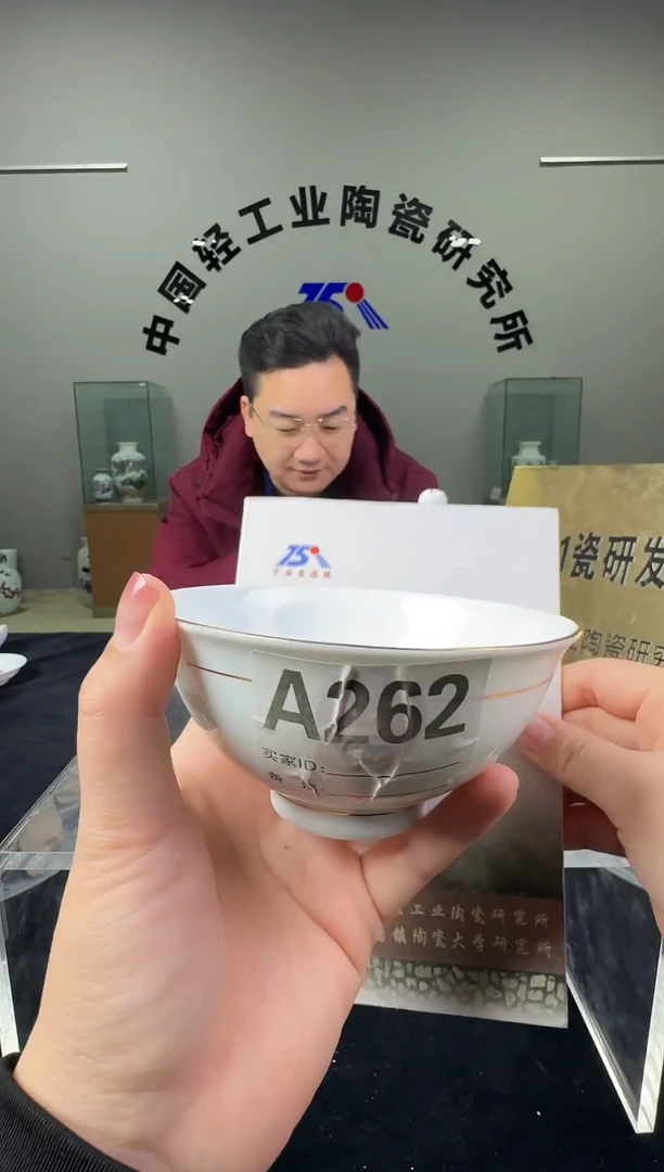 瓷滑石子描金正德碗